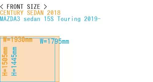 #CENTURY SEDAN 2018 + MAZDA3 sedan 15S Touring 2019-